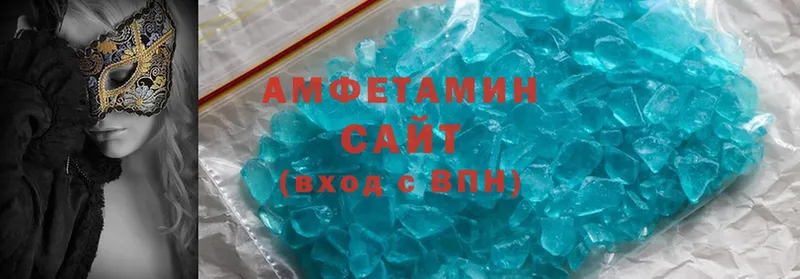 где можно купить   mega ссылка  Amphetamine Premium  Анжеро-Судженск 