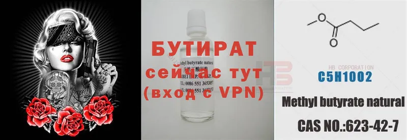 hydra ссылки  Анжеро-Судженск  Бутират BDO 33% 