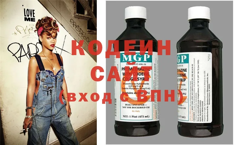 наркота  Анжеро-Судженск  Кодеин Purple Drank 