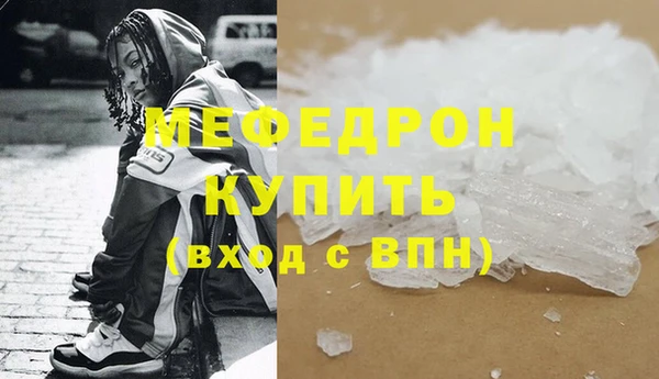 COCAINE Володарск