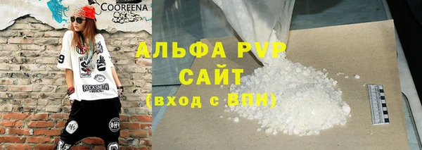 COCAINE Володарск